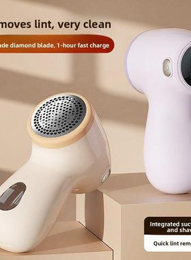USB Rechargeable Garment Lint Shaver - Clothes lint remover