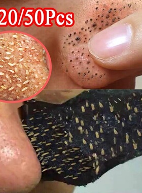 Blackhead Remover Nose Sticker Acne Treatment Mask Nose Stic