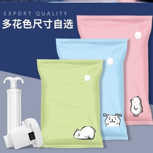 vacuum bags clothes storage plastic bag ling pump travel压缩