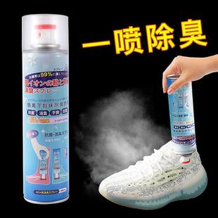 Foot and Shoe Deodorant Odor Spray Deodorizer Eliminates Odo