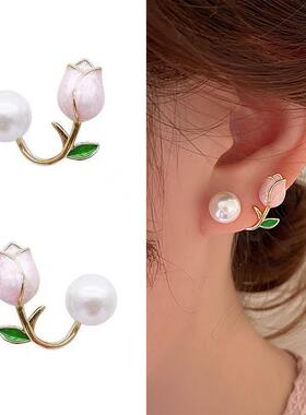 French Light Luxury Pink Tulip Flower Pearl Stud Earrings Fo