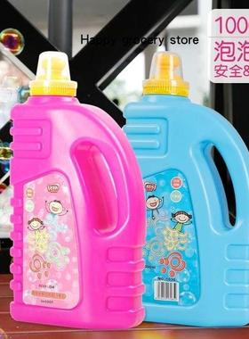 .Childrens electric bubble gun replenishment liquid foa