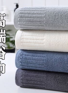 Adult Bathing Towel Women Men Large Bath Towels Big Cotton