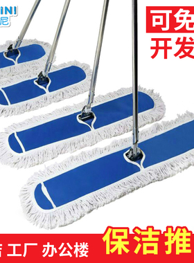 平板拖把大号尘推排拖酒店工厂公司专用长地拖布一拖净商用拖神器