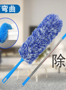 除尘掸子家用扫灰鸡毛禅子可伸缩加长不掉毛毯子掸灰神器车用掸子