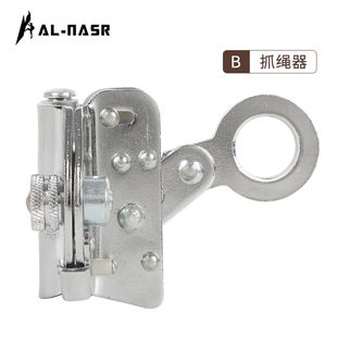 定制适用户外攀岩锁绳器高空安全绳自锁器钢丝绳锁扣吊篮下吊防