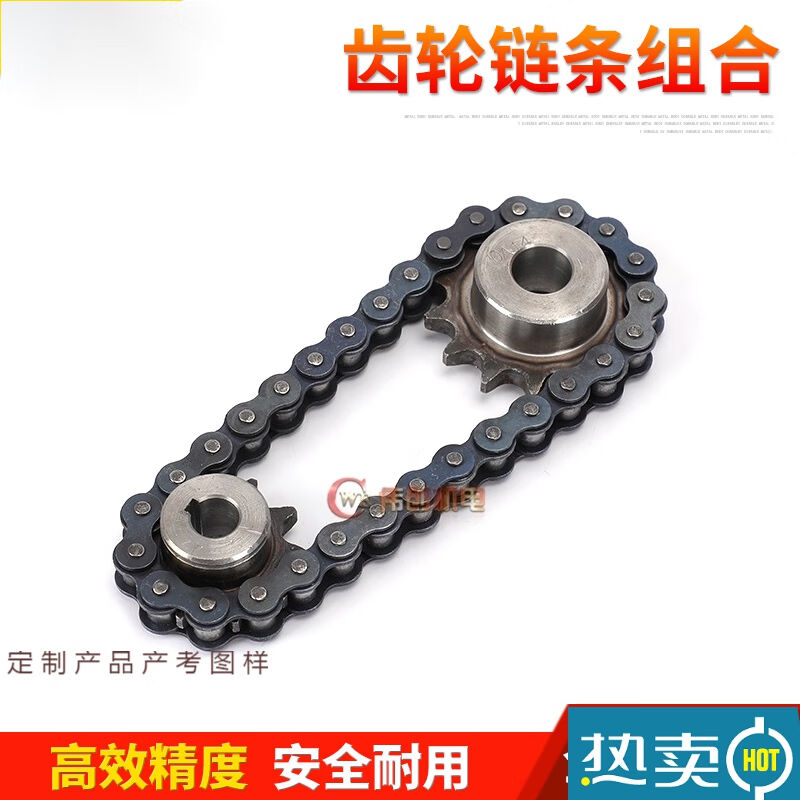齿条齿轮组合5分链轮齿轮链条小传动链马达套装调速电机220v可调|