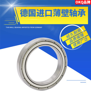 德国OKQ深沟球进口高速轴承62802 2RS 63802