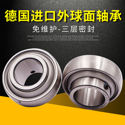 进口轴承德国OKQ不锈钢外球面轴承SUCFL205耐腐蚀SUCFL206高速