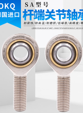 德国进口螺纹直径关节轴承