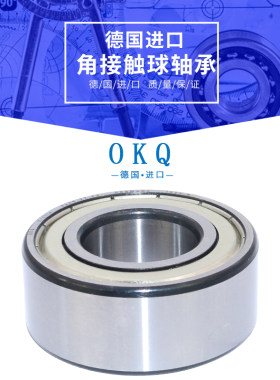 德国OKQ角接触球进口轴承5300/5301/5302/5303/5304/2Z/2RS/P5/P4