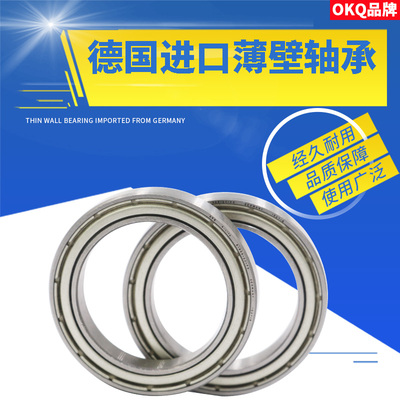 德国进口高速轴承