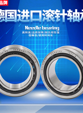 德国进口OKQ滚针轴承 NA4900 老代号：4544900  SPO8