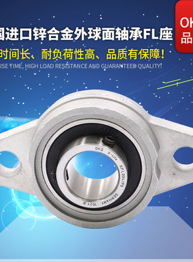 锌合金KFL08 KFL000 KFL001 KFL002 KFL003 KFL004 KFL005 KFL006