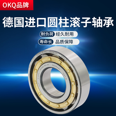 德国OKQ圆柱滚子进口高速轴承N23281/N2332/N2338/N2340/P5/P4