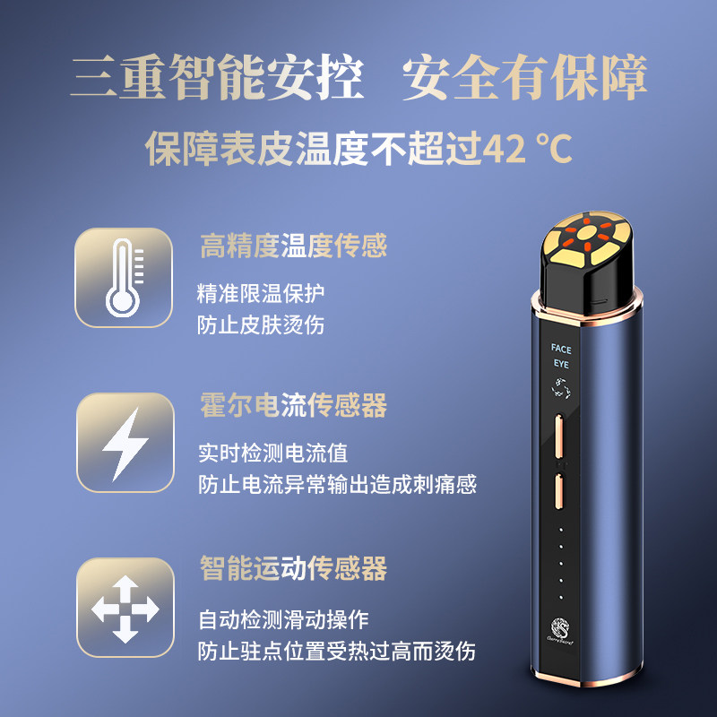 时光之谜嫩肤仪家用射频美容仪器提拉紧致淡纹美眼仪脸部微电流