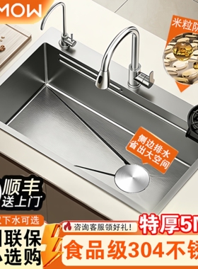 厨房水槽大单槽加厚5.0米粒压纹家用304不锈钢洗菜盆台下洗碗槽池