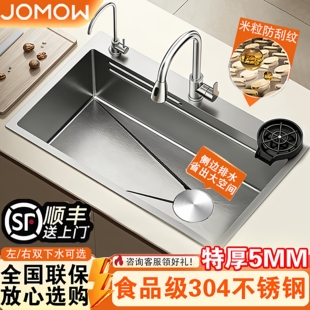 厨房水槽大单槽加厚5.0米粒压纹家用304不锈钢洗菜盆台下洗碗槽池
