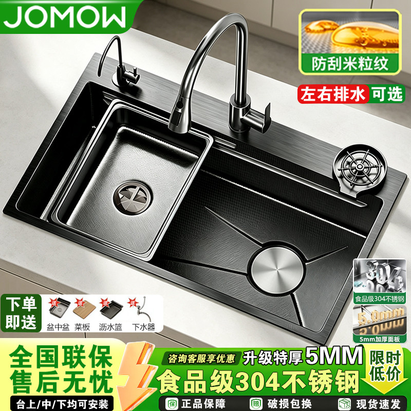 米粒压纹厨房水槽大单槽5MM加厚304不锈钢洗菜盆家用台下洗碗槽池