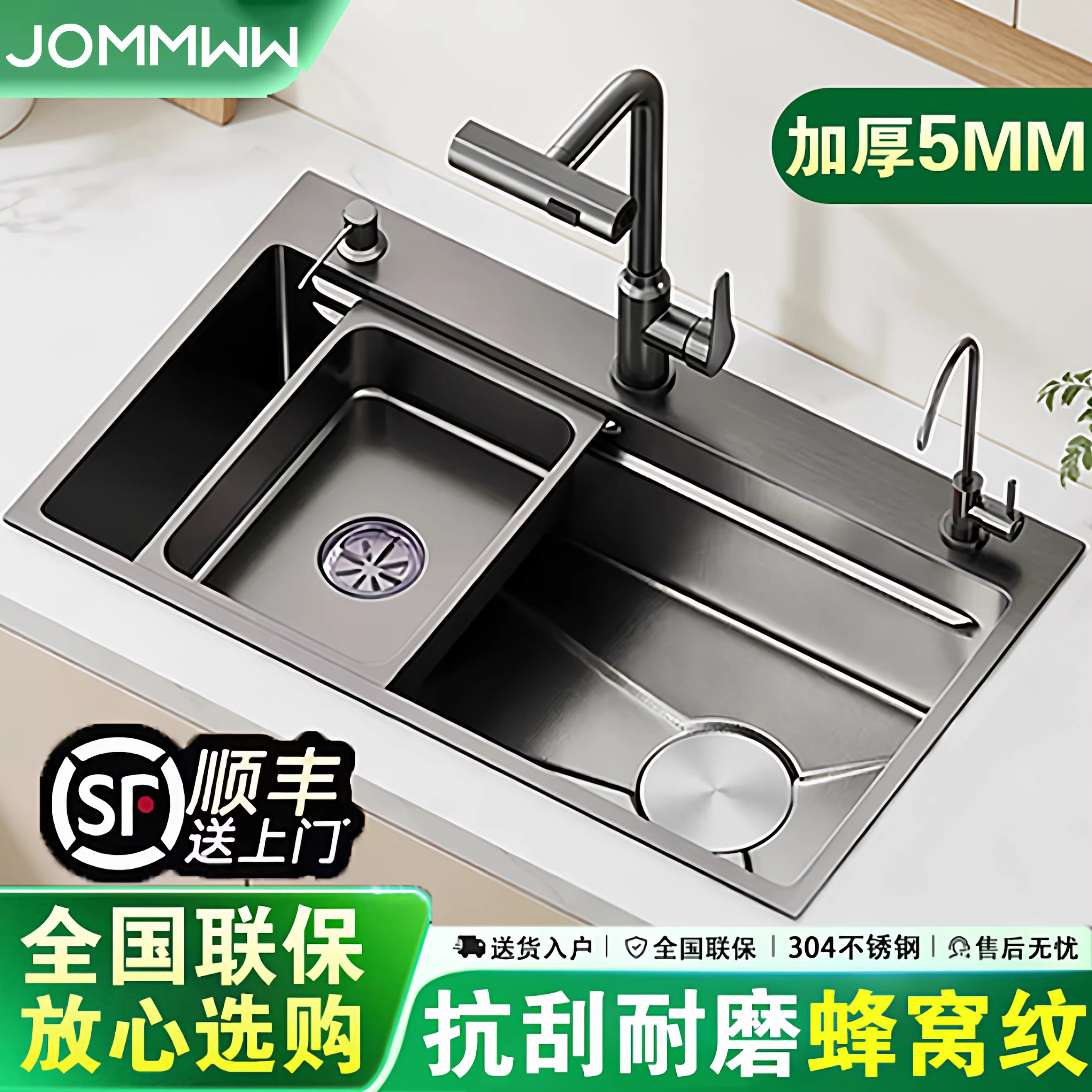 洗菜盆大单槽304不锈钢蜂窝压纹水槽家用加厚5.0台下洗碗槽洗菜池