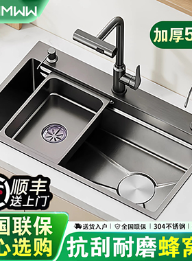 洗菜盆大单槽304不锈钢蜂窝压纹水槽家用加厚5.0台下洗碗槽洗菜池