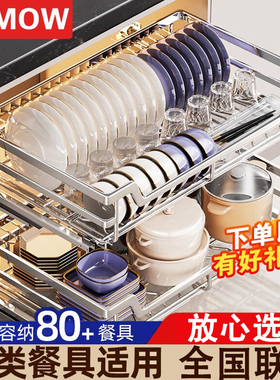 拉篮厨房橱柜实心SUS304不锈钢双层抽屉式收纳碗架橱柜碗篮拉蓝