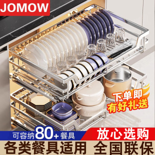 拉篮厨房橱柜实心SUS304不锈钢双层抽屉式 收纳碗架橱柜碗篮拉蓝