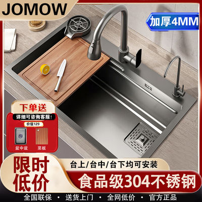 【官方正品】304不锈钢洗菜盆