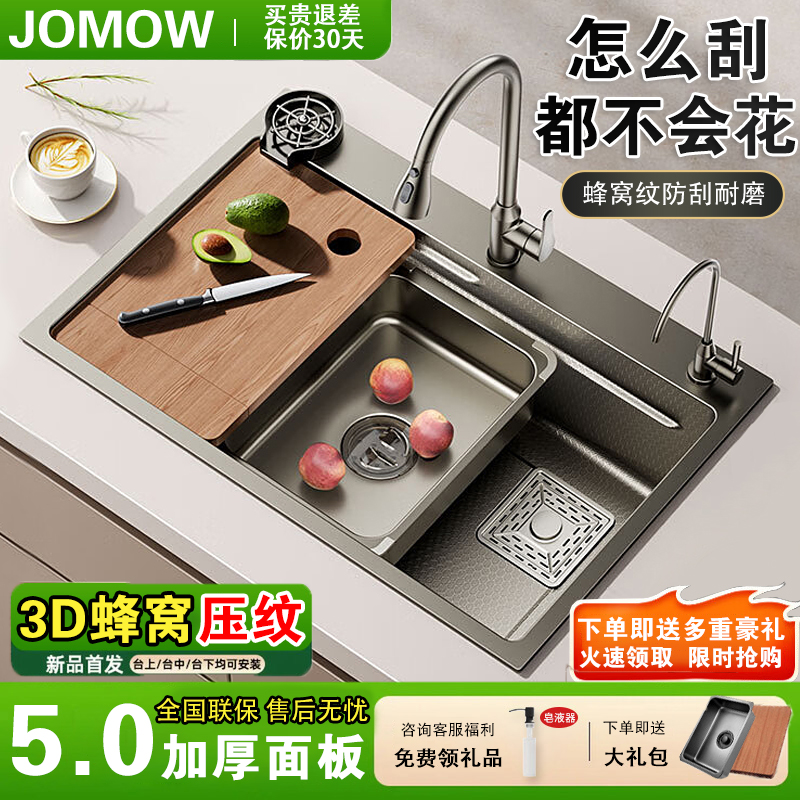 【正品保障】特厚5MM蜂窝防刮纹