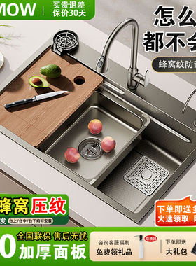 水槽大单槽蜂窝加厚sus304不锈钢厨房洗菜盆家用台下洗碗槽洗菜池