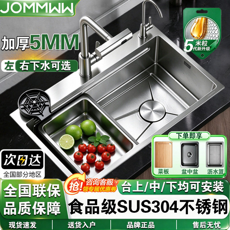 厨房洗菜盆大单槽米粒压纹5.0加厚304不锈钢水槽家用台下洗碗槽池