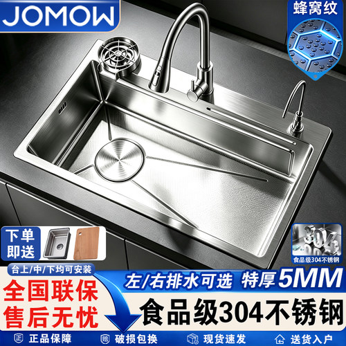 【热销】加厚304不锈钢厨房水槽