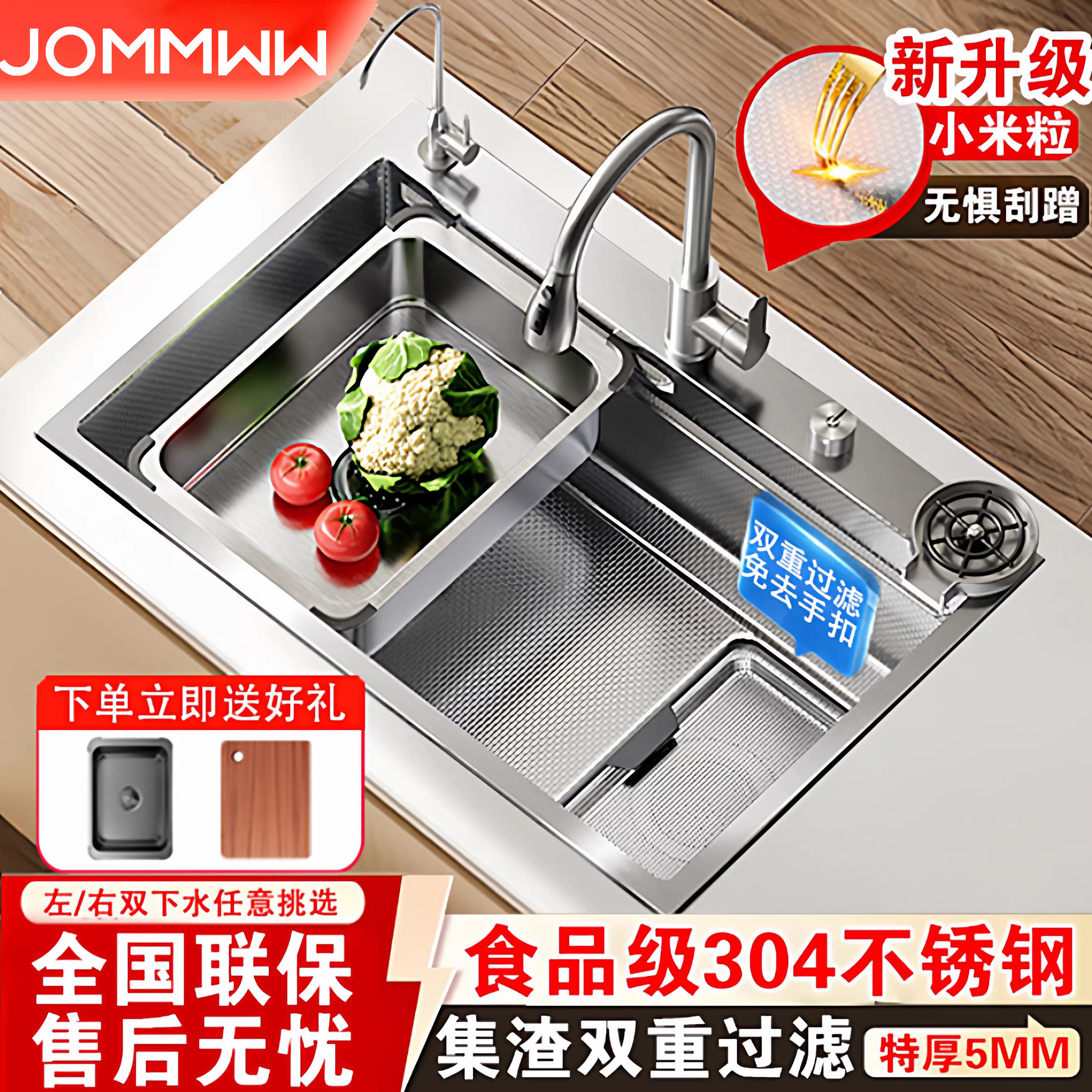 厨房洗菜盆大单槽加厚5.0米粒集渣304不锈钢水槽洗碗槽台下洗菜池