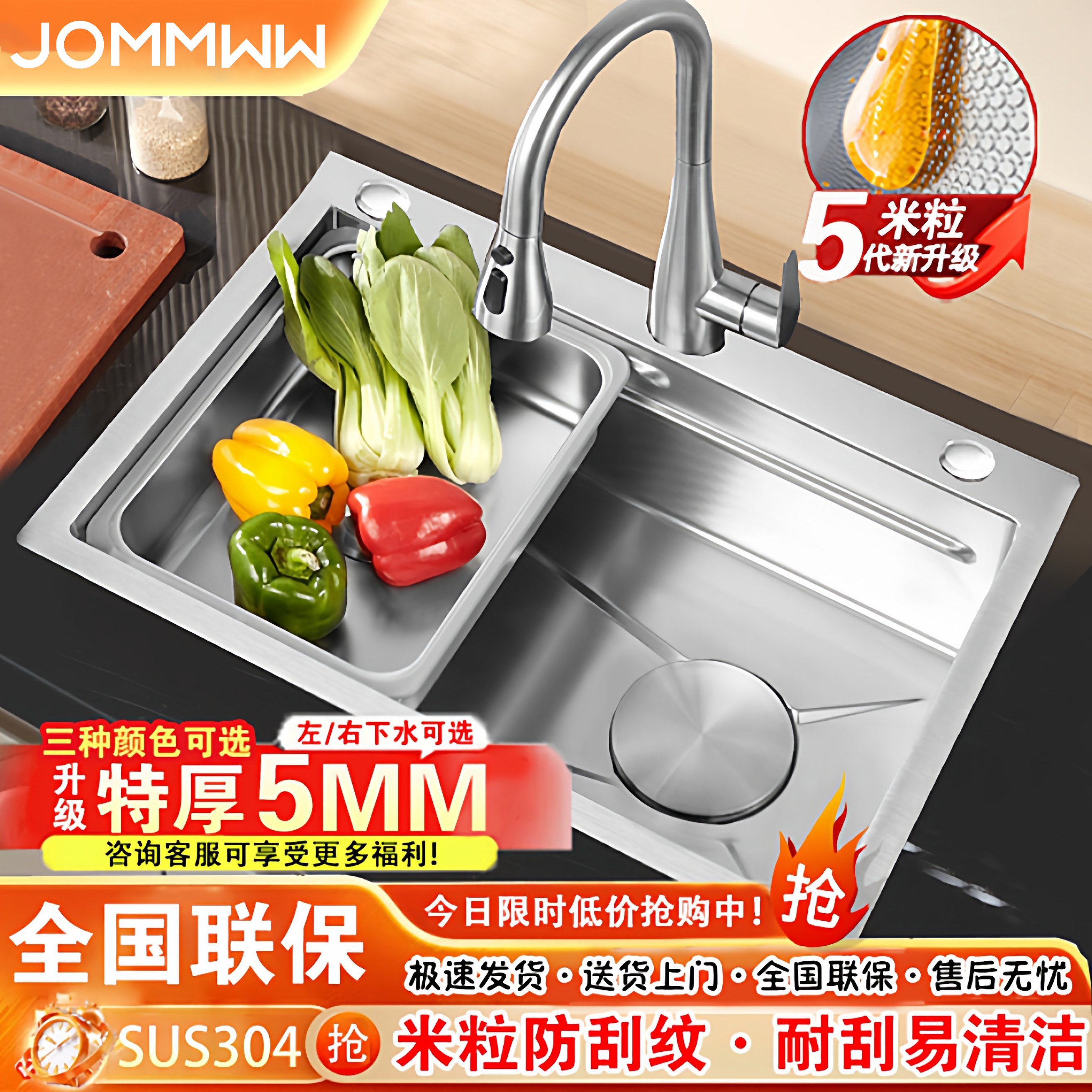 厨房洗菜盆大单槽加厚5.0米粒304不锈钢水槽家用洗菜池台下洗碗槽