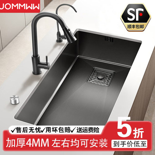 加厚4MM304不锈钢台下盆