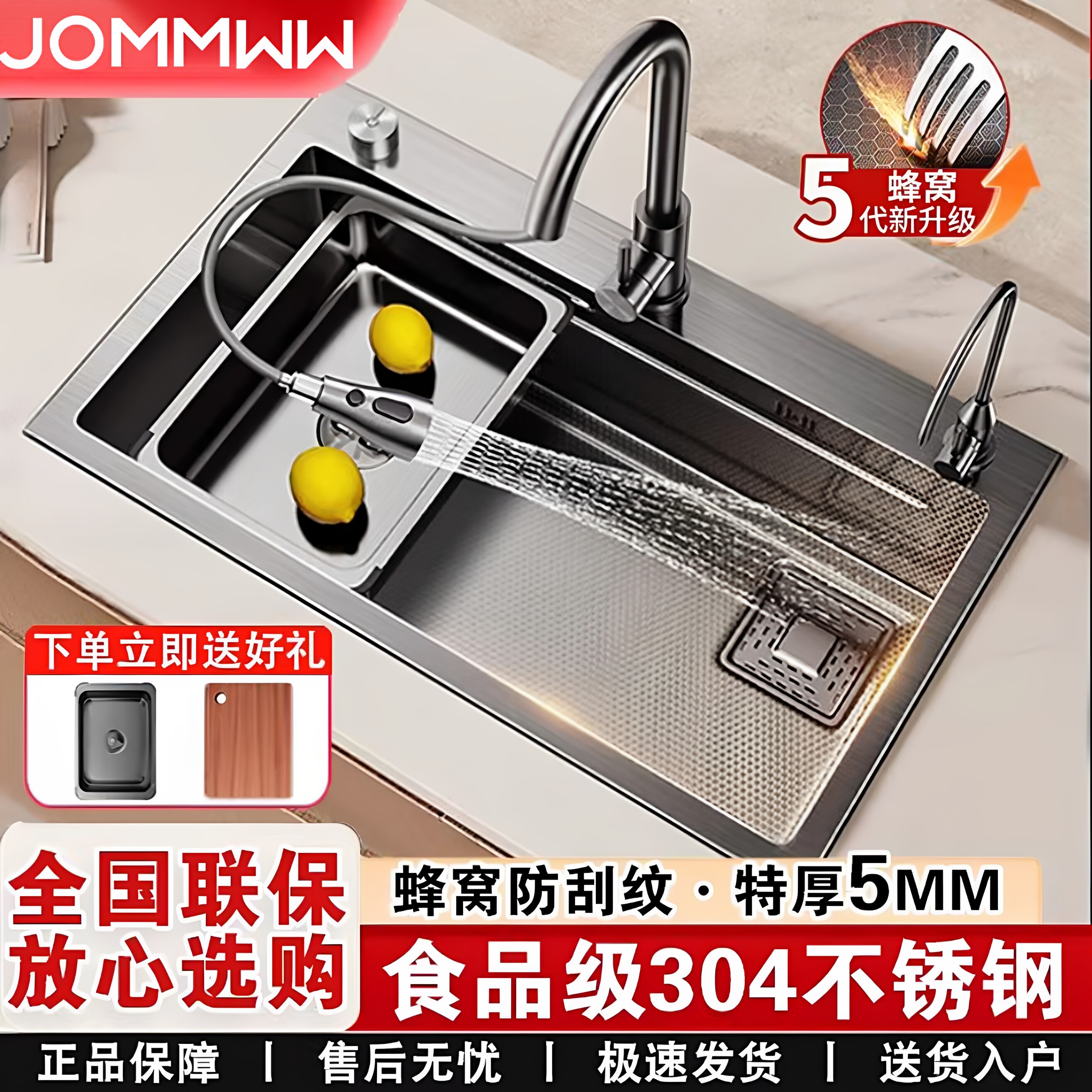 蜂窝压纹厨房洗菜盆大单槽加厚sus304不锈钢水槽家用洗碗槽洗菜池