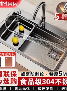 蜂窝压纹厨房洗菜盆大单槽加厚sus304不锈钢水槽家用洗碗槽洗菜池