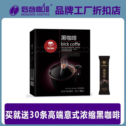 0脂肪-0蔗糖-0香精-身材管理推荐