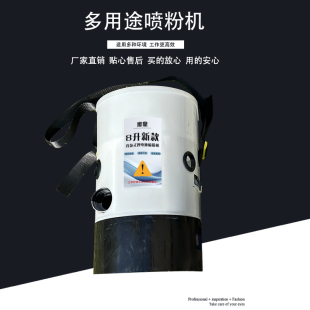 铝款背负式电动喷粉机充电喷雾器消毒蔬菜大棚防虫病果园喷药机子