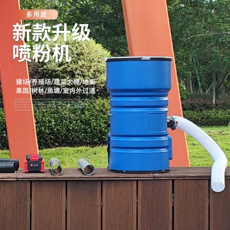 10升新款喷粉机大棚干粉石灰36V