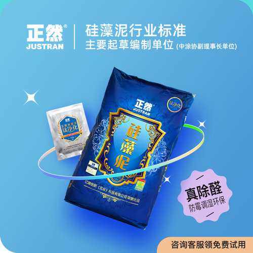 先试后买，联系客服领取试用装小样！