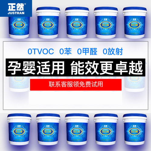儿童房孕婴房背景墙适用