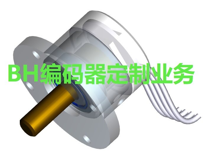 定制单圈、多圈绝对值及增量编码器，并提供代加工产品