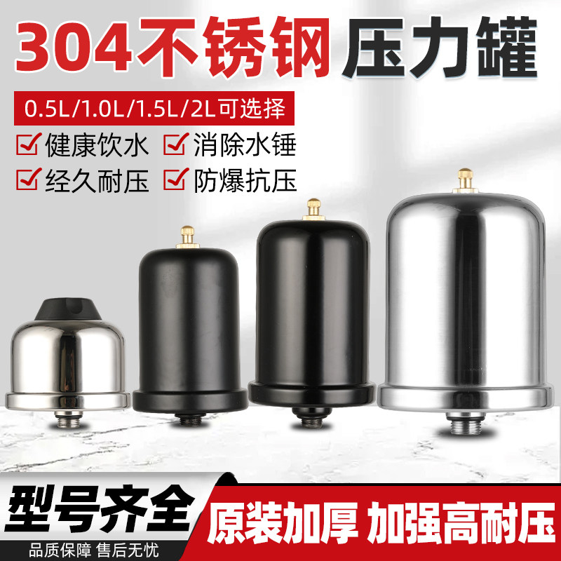 浙江耐压碳钢加厚材质压力罐