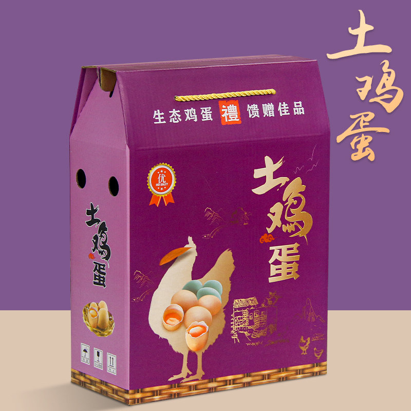 鸡蛋礼盒空盒子通用生态土鸡蛋包装盒送礼喜蛋手提柴草鸡蛋礼品箱,包装,礼品盒,淘宝优惠券,粉丝福利购,淘宝优惠卷