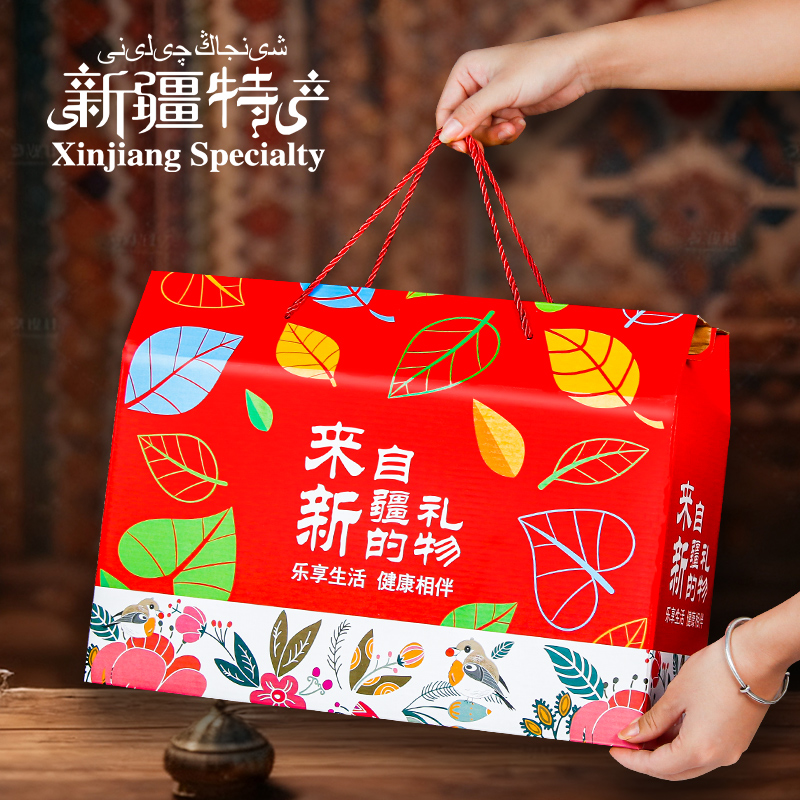 新疆特产礼盒空盒包装盒装坚果干果红枣葡萄干春节礼品盒批发加印