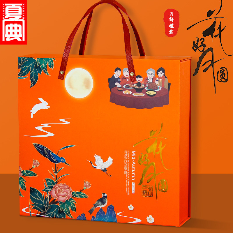 中秋月饼包装盒批发高档轻奢手提盒酒店蛋黄酥礼盒空盒子定制logo