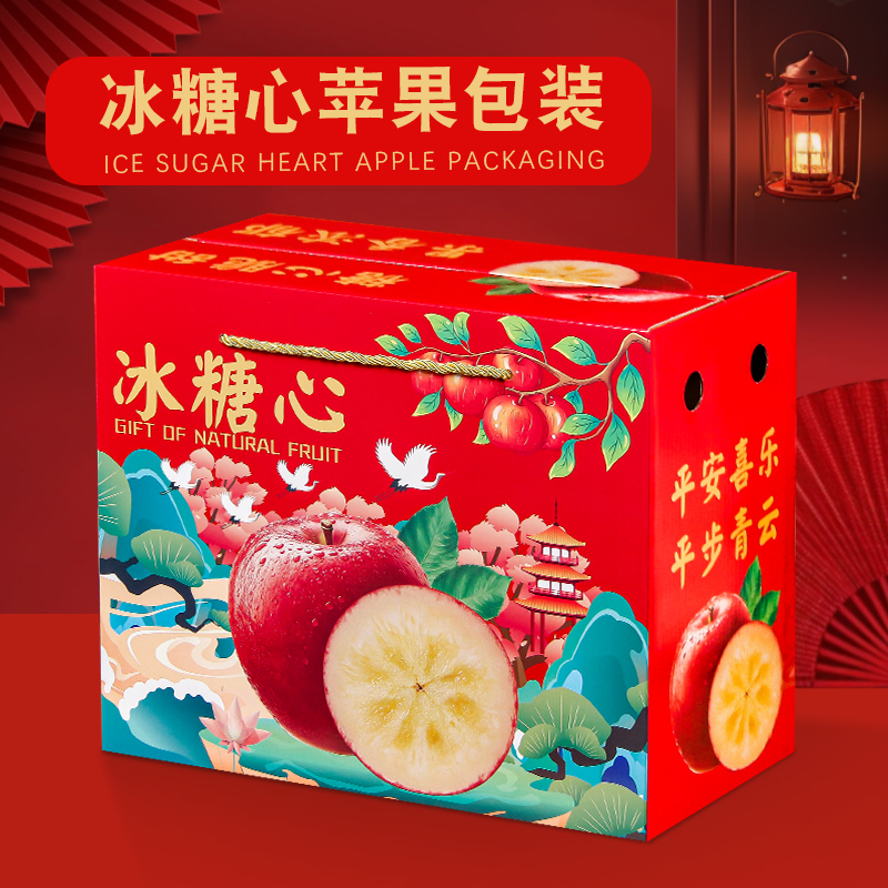 手提冰糖心苹果包装盒水果空礼盒