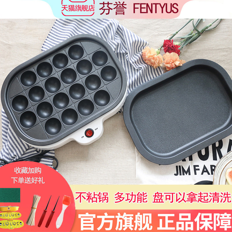 章鱼小丸子机器家用电热章鱼烧机烤盘商用做虾扯蛋鹌鹑蛋工具煎锅