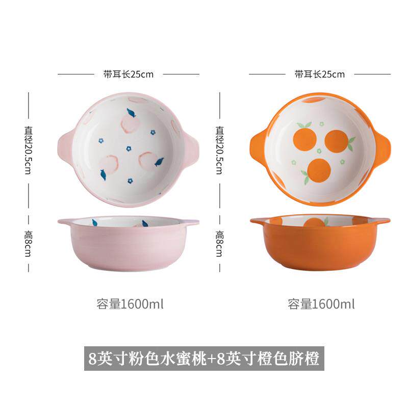 清新可爱双耳汤碗大号家用陶瓷碗汤盆创意个性餐具大碗泡面碗单i.